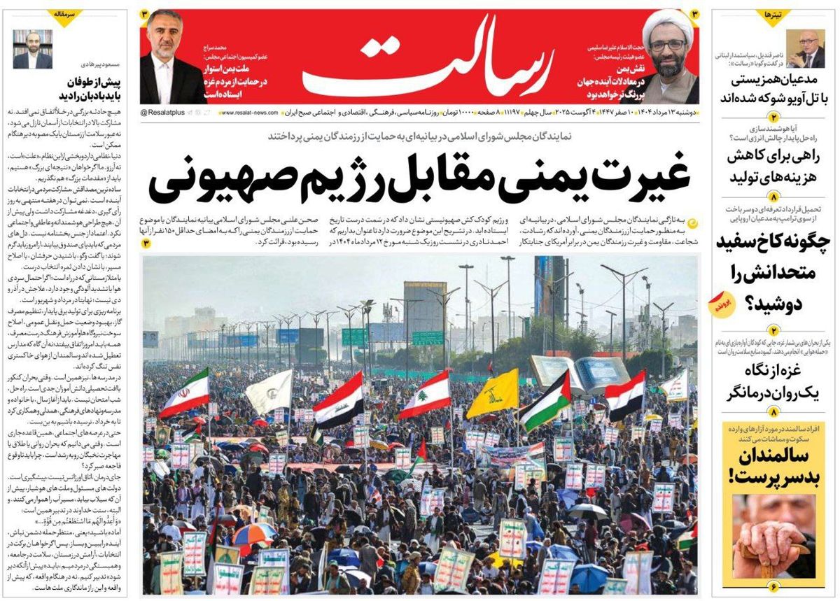 چرا می‌خواهند ایران را ویران کنند؟/دیپلماسی شاعرانه/ پیشخوان