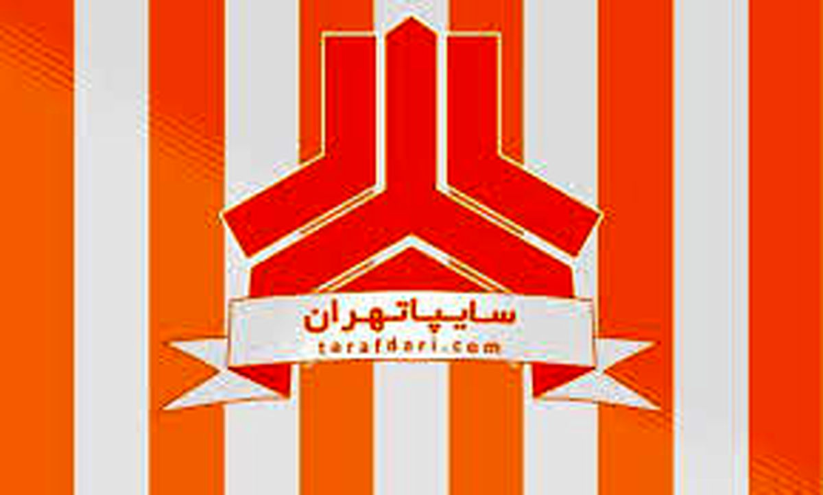 سایپا به دنبال جذب نیمار ایران