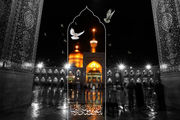حرم امام رئوف سیاه پوش شد/ عکس