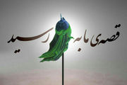 محل دفن سر مبارک امام حسین (ع) در کجا است؟ 