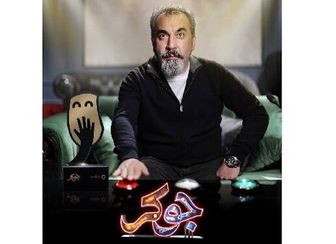 پخش مسابقه جوکر به زودی از فیلیمو