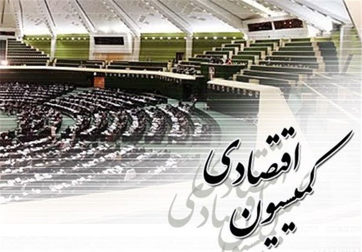 وزیر اطلاعات به کمیسیون اقتصادی می رود


