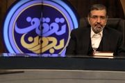 اگر شورای نگهبان دست اصلاح‌طلب‌ها هم باشد همین انتقادات وجود دارد