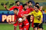 اطلاعیه کمیته اخلاق درباره دیدار سپاهان و پرسپولیس