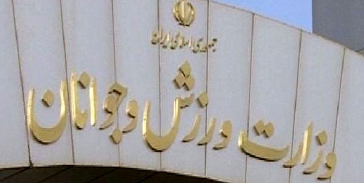 هر فدراسیونی که نیاز به کمک داشته باشد وزارت ورزش به وظیفه خود عمل خواهد کرد