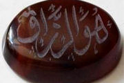 قناعت و اثرات آن