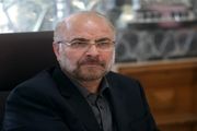 توصیه