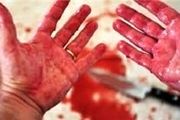 قاتل بعد از جنایت به کلانتری رفت