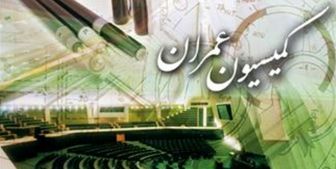 عدم حضور وزرای صمت و اقتصاد برای پاسخگویی در مجلس