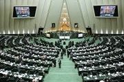 نماینده هایی که در تعطیلات سفر خارجی نمی روند