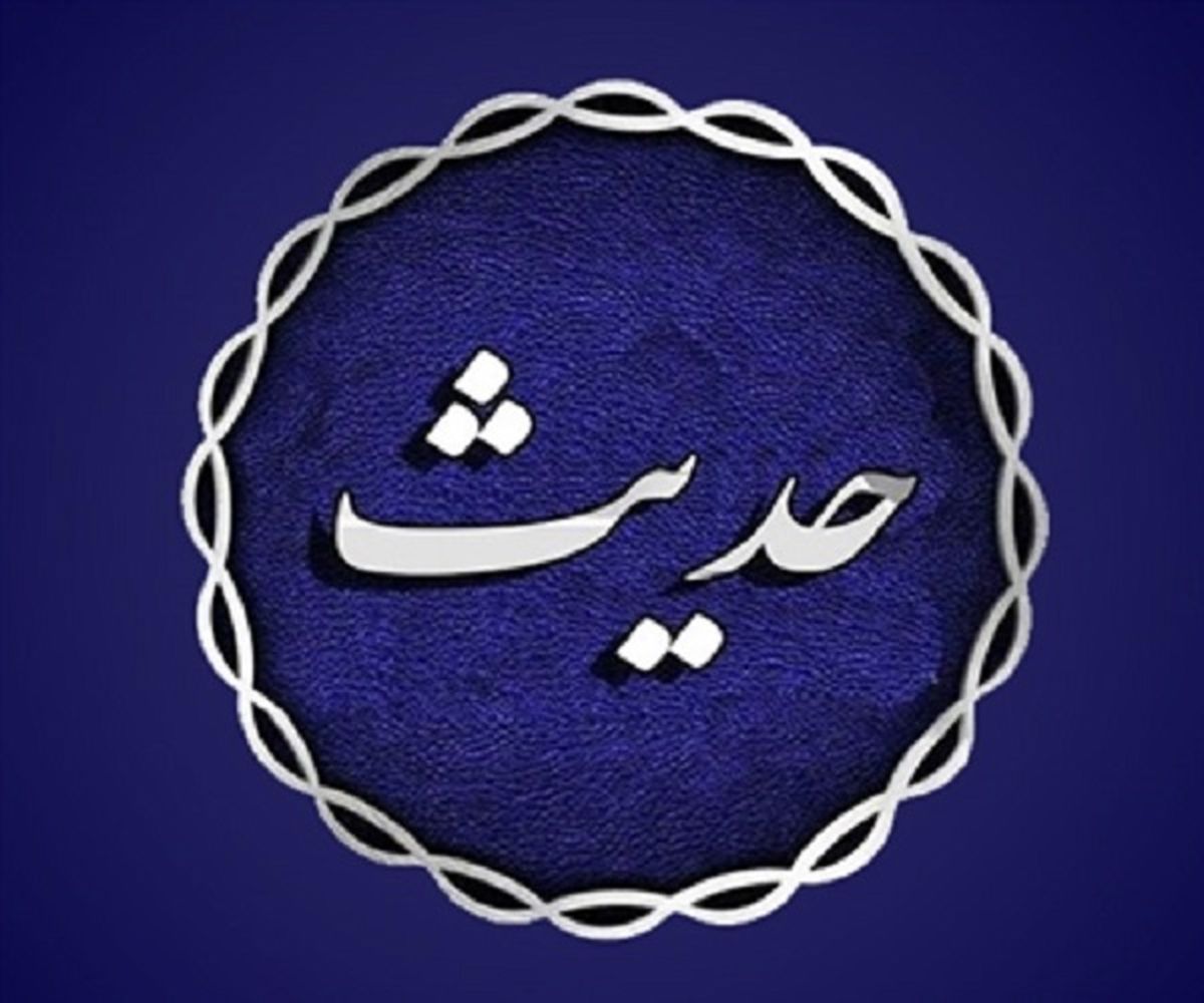 حدیث | چرا در دعا دست به طرف آسمان بلند می کنیم؟
