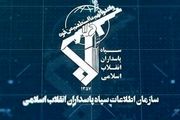 یکی از لیدرهای اصلی اغتشاشات اخیر بازداشت شد