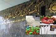 افزایش نرخ ۷ گروه مواد خوراکی در فروردین ماه