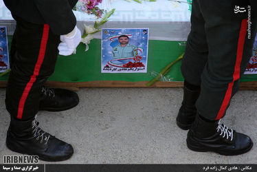 شهید کاردیده