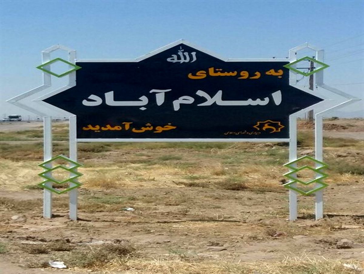 روستایی که هیچ سیگاری و قلیانی در آن نیست