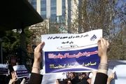 بیانیه سپرده گذاران کاسپین خطاب به سیف