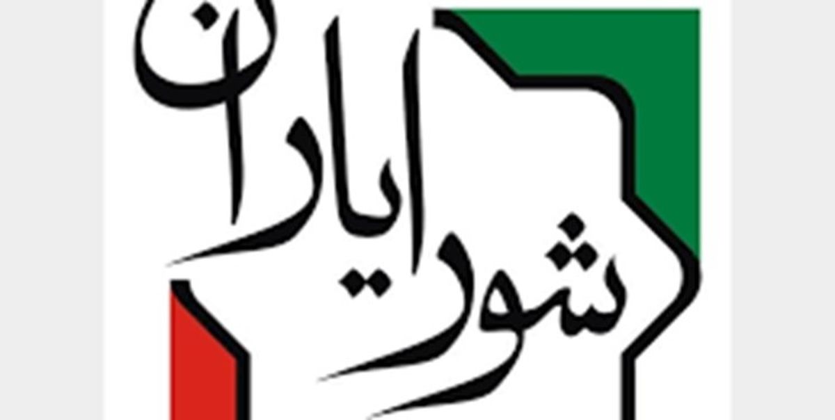 123 هزار و 392 نفر تاکنون در انتخابات شورایاری‌ها شرکت کرده‌اند