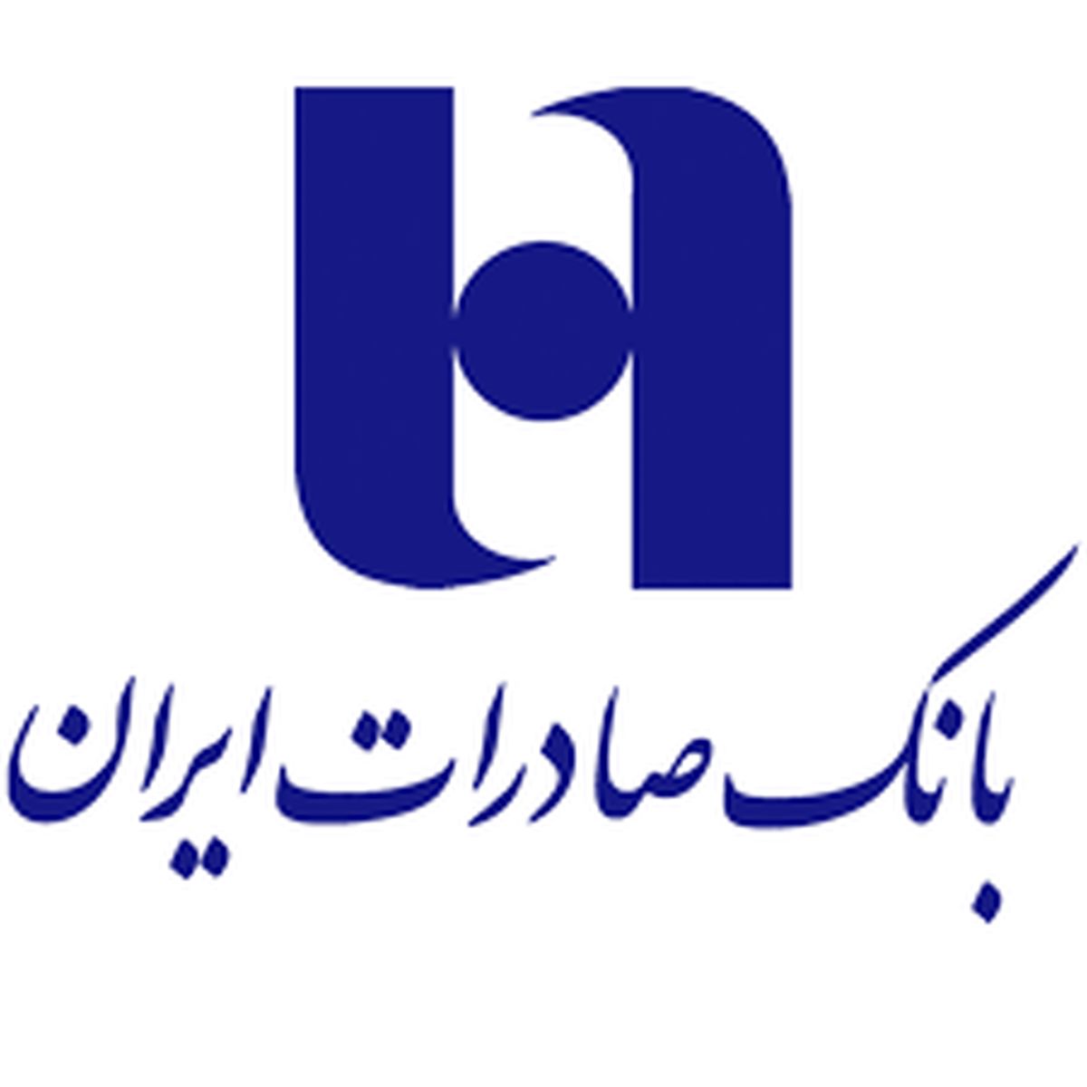 مدیر عامل بانک صادرات منصوب شد