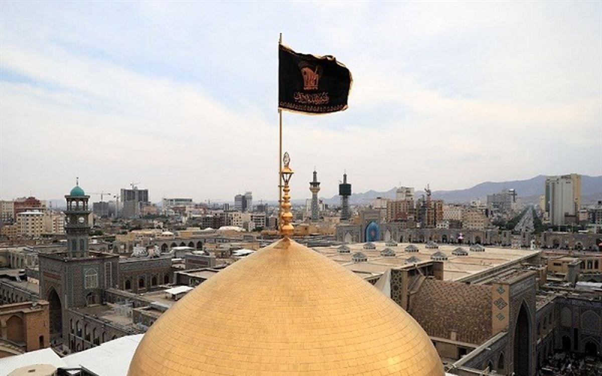 پرچم گنبد امام رضا (ع) به رنگ عزا درآمد