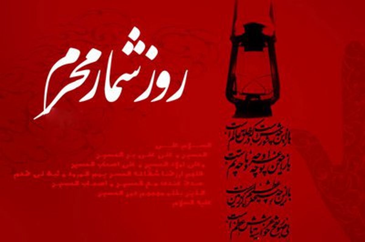 بیست و یکم ذی‌الحجه؛ پیوستن زهیر‌بن‌القین‌بحلی به امام حسین (ع)