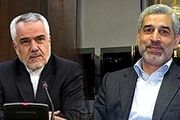 شروع جلسه کارگروه تنظیم بازار