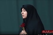 فیلم/ وداع حماسی همسر شهیدمحسن قربان‌نژاد