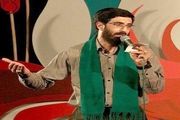دانلود مداحی منم باید برم با صدای رضا نریمانی