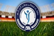 من یکی از افراد کرونایی تیم هستم