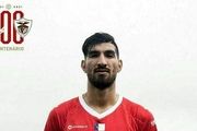 شادی پس از گل مغانلو+عکس