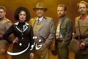تست گریم سخت صالح میرزا آقایی در سریال خاتون+فیلم