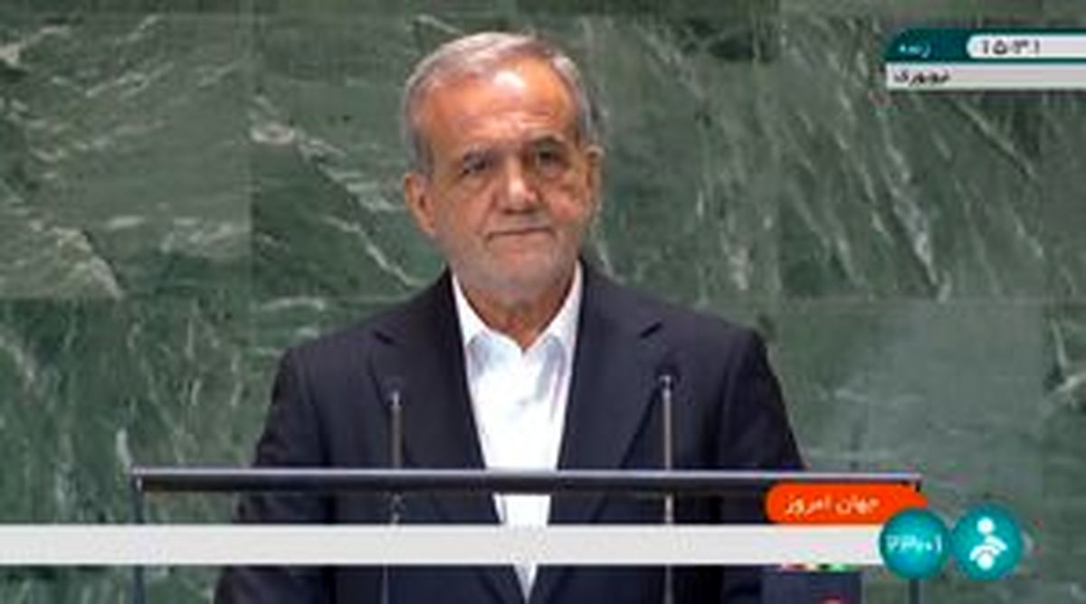 پزشکیان: رژیم صهیونیستی بزرگ‌ترین تروریست‌ هست