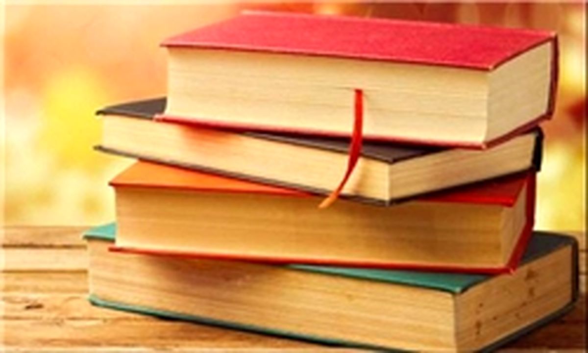خواندن کتاب‌ بدون باز کردن آن 