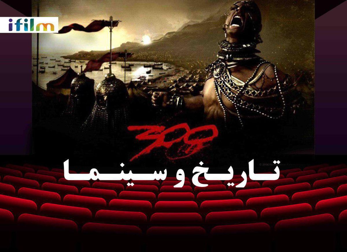 دروغ های بی شرمانه در یک فیلم آمریکایی ضد ایرانی!