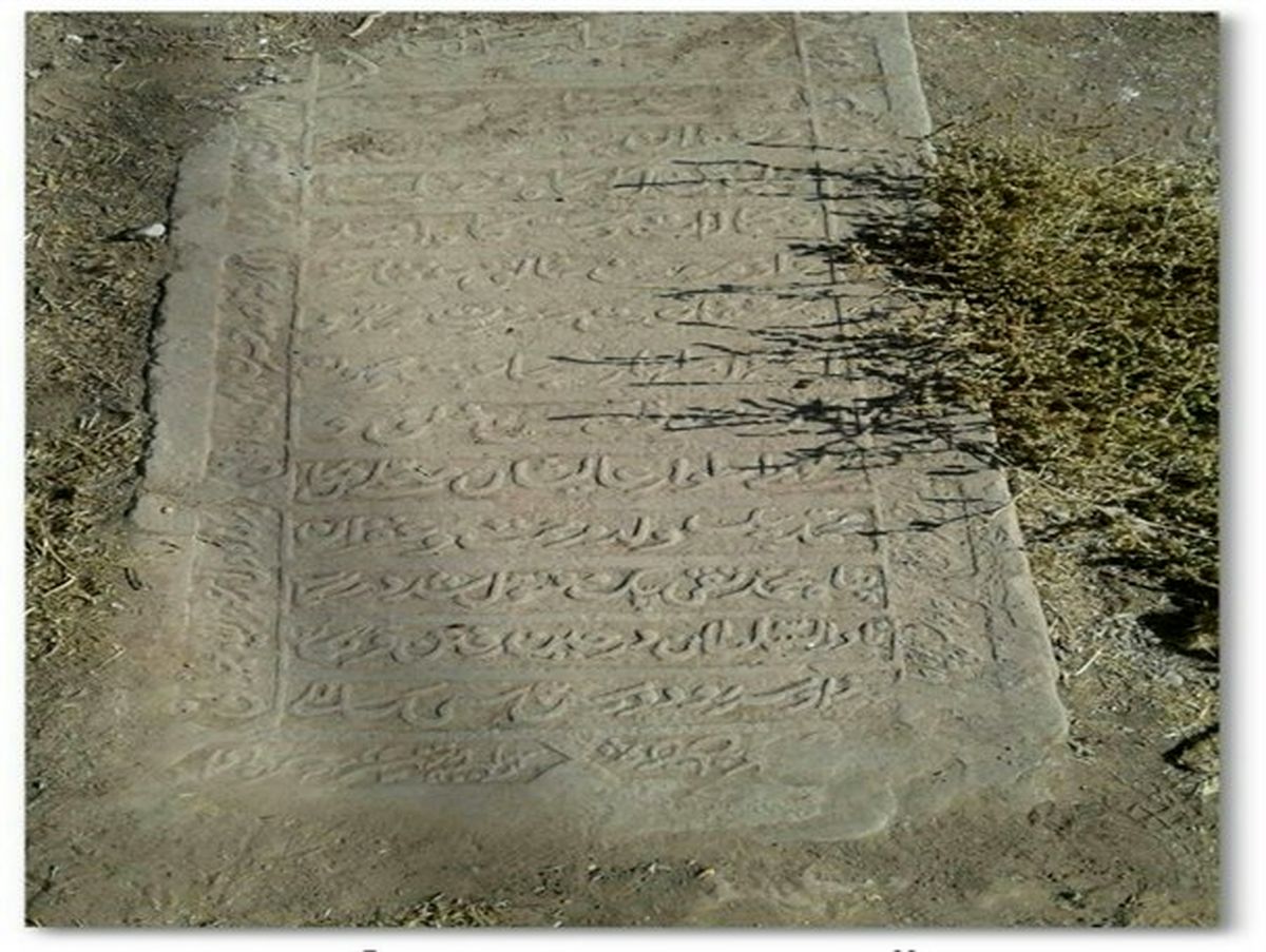 سنگ‌قبر سرباز نادر به سرقت رفت+ عکس