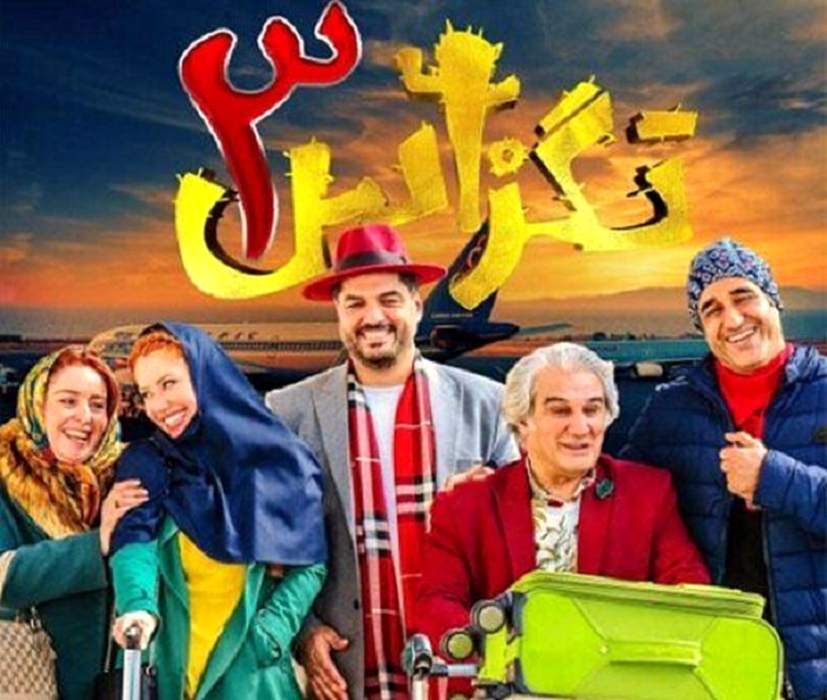 «تگزاس۳» به باشگاه ۱۰۰ میلیاردی‌ها پیوست