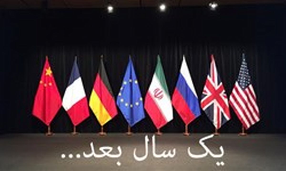اصلاح‌طلبان چگونه برجام را بزک کردند؟ +تصاویر 