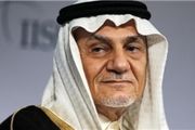 علت موضع تند ترکی فیصل علیه اسرائیل چه بود؟