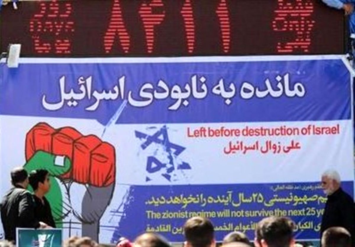 ایران؛ تهدید نخست داخلی، منطقه‌ای و بین‌المللی رژیم صهیونیستی