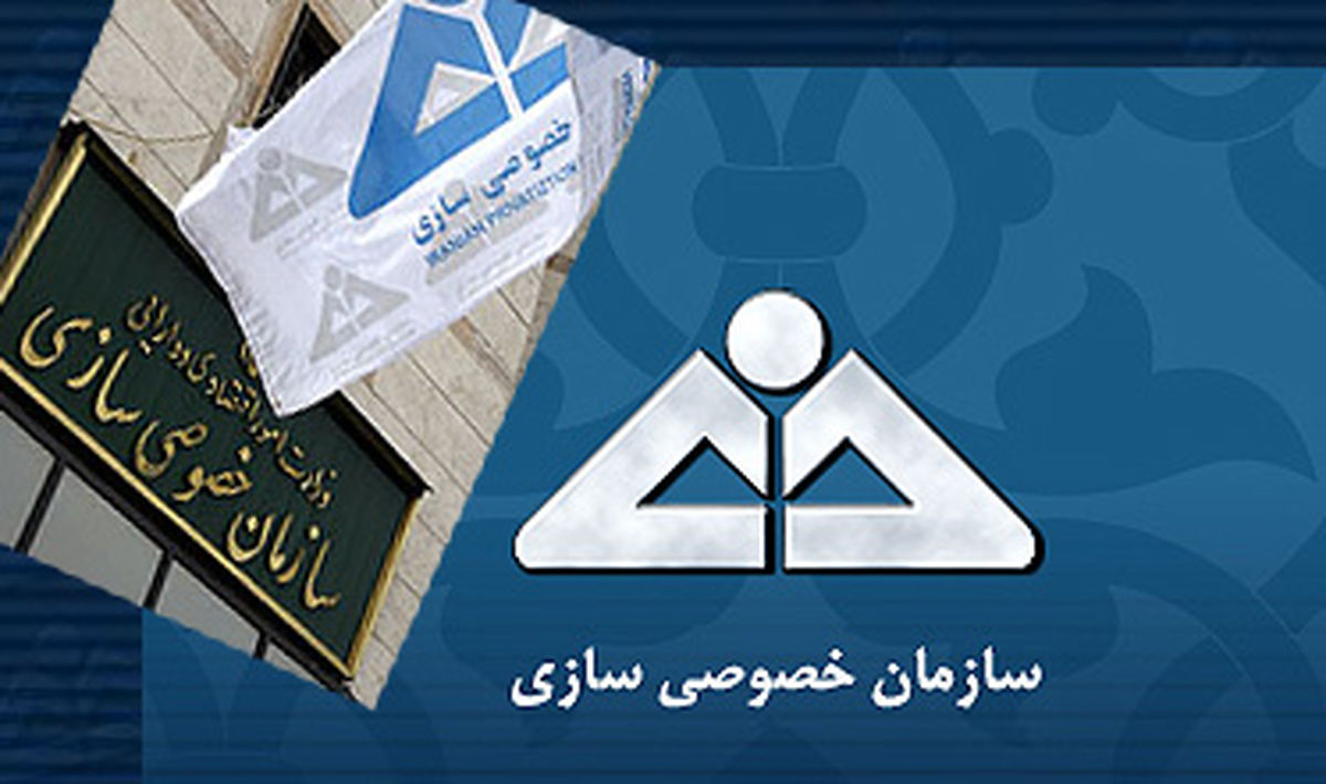 چرا کرسی ریاست شرکت‌های دولتی زیان‌دِه، تغییر نمی‌کند؟