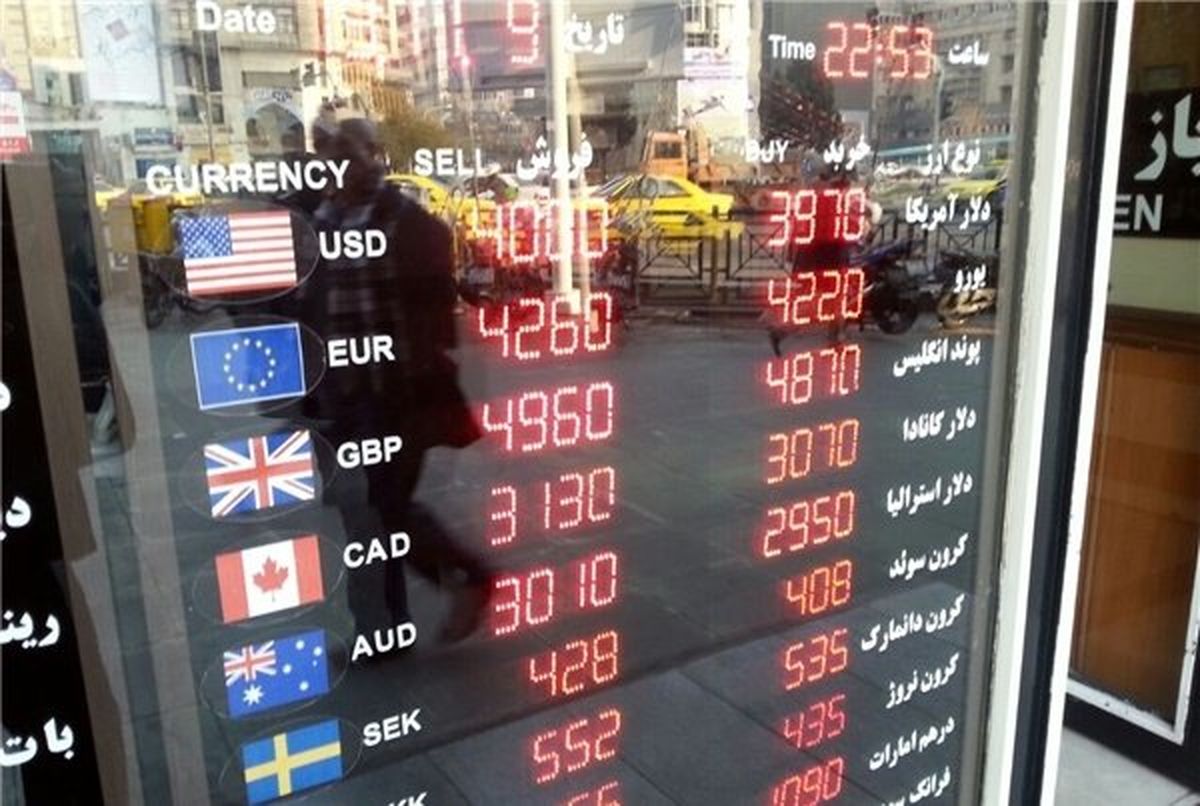 نرخ 20 ارز کاهش یافت/ نرخ ارز در 13 آبان ماه