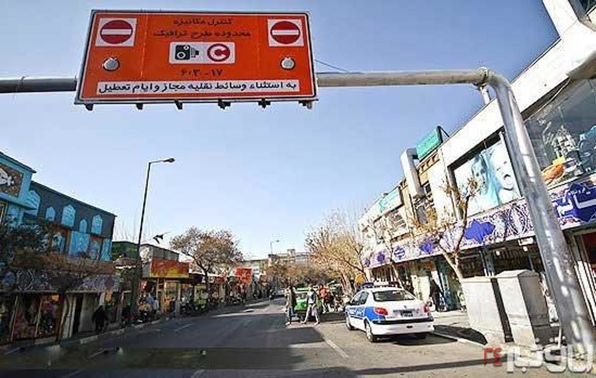  عوارض زوج و فرد اخذ شده در سال گذشته بازگردانده نمی شود