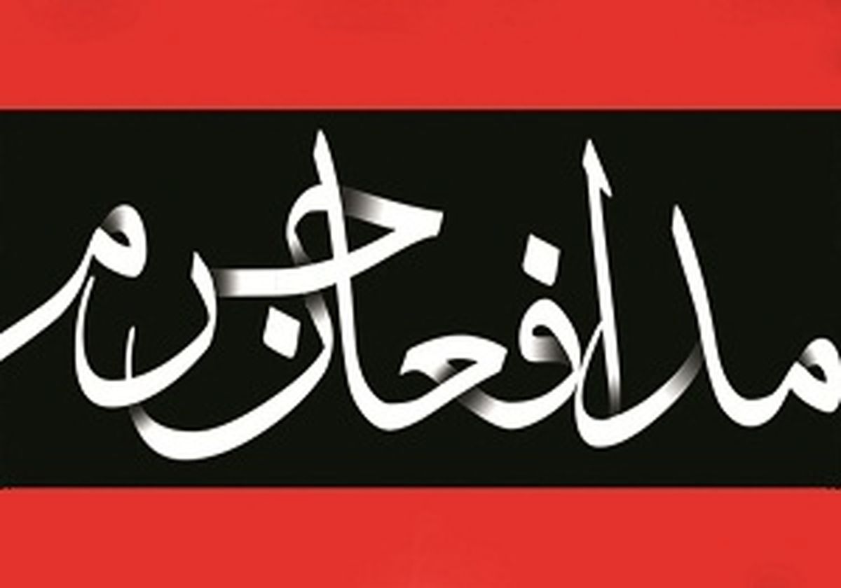 
رزمنده ای دیگر از ایوانکی به جمع شهدای مدافع حرم پیوست
