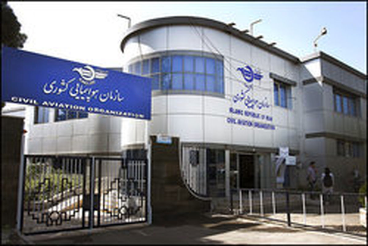 انتصاب مدیرکل دفتر ریاست و روابط عمومی سازمان هواپیمایی