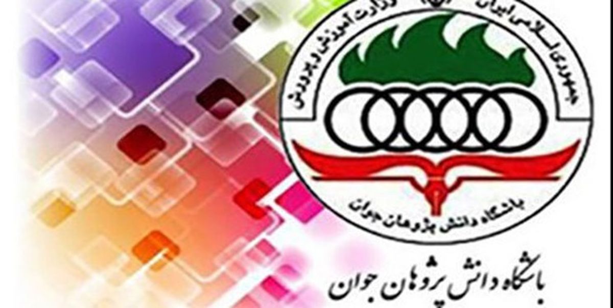 منابع آزمون المپیاد‌های علمی در سال تحصیلی ۱۴۰۰-۱۳۹۹
