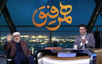 داریوش ارجمند مهمان هم رفیق با شهاب حسینی شد+عکس