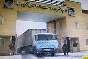 نخستین محموله سپاه برای کمک به سیل زدگان سیستانی ارسال شد