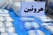 
کشف ۲۰ کیلوگرم هروئین در ترمینال مسافربری بندرعباس

