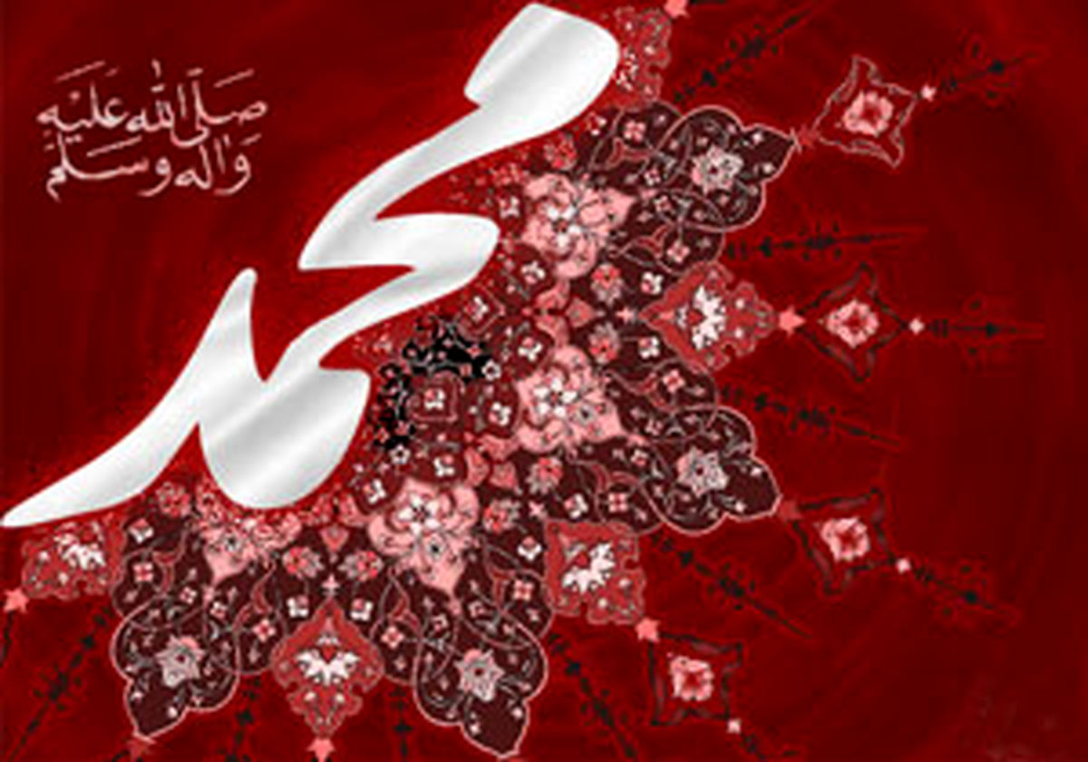 حضرت محمد(ص) چند فرزند داشت؟ 