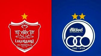 اخطار سازمان لیگ به پرسپولیس و استقلال