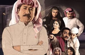 جشن‌ کریسمس در عربستان برای نخستین بار